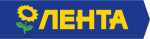 Лента Лента